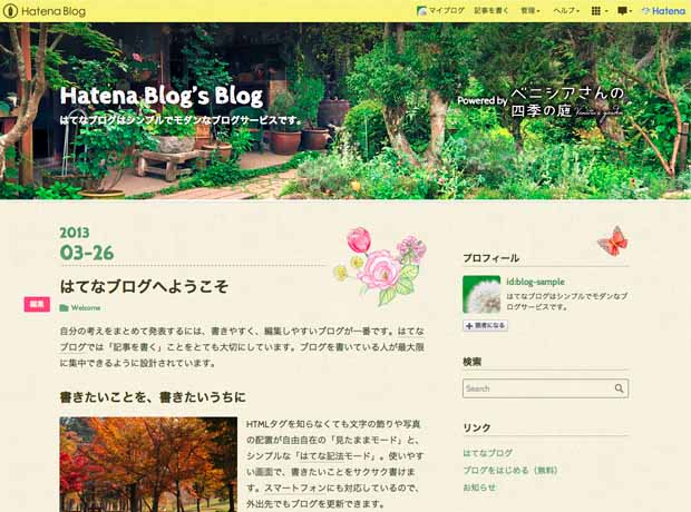 https://cdn.blog.st-hatena.com/css/theme/venetia/screenshot-w620.jpg?version=fb5f88cd2320aa65918484dafaa1d2