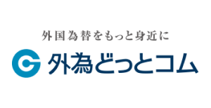 外為どっとコム