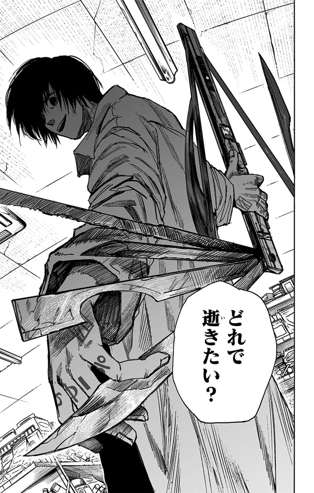『SAKAMOTO DAYS』（©鈴木祐斗／集英社）