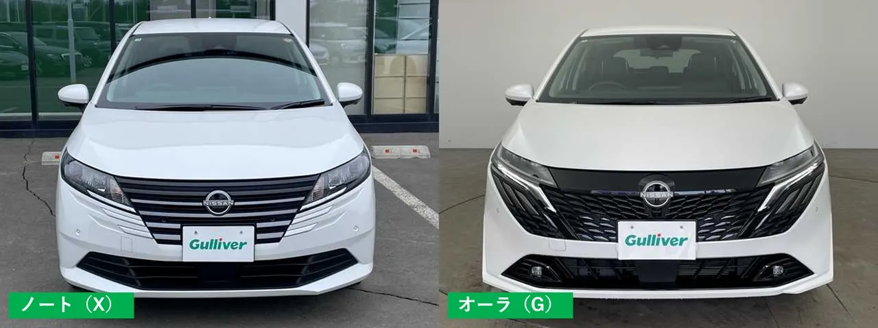 ノートとオーラの違いは？価格やサイズ、燃費、内外装など徹底比較