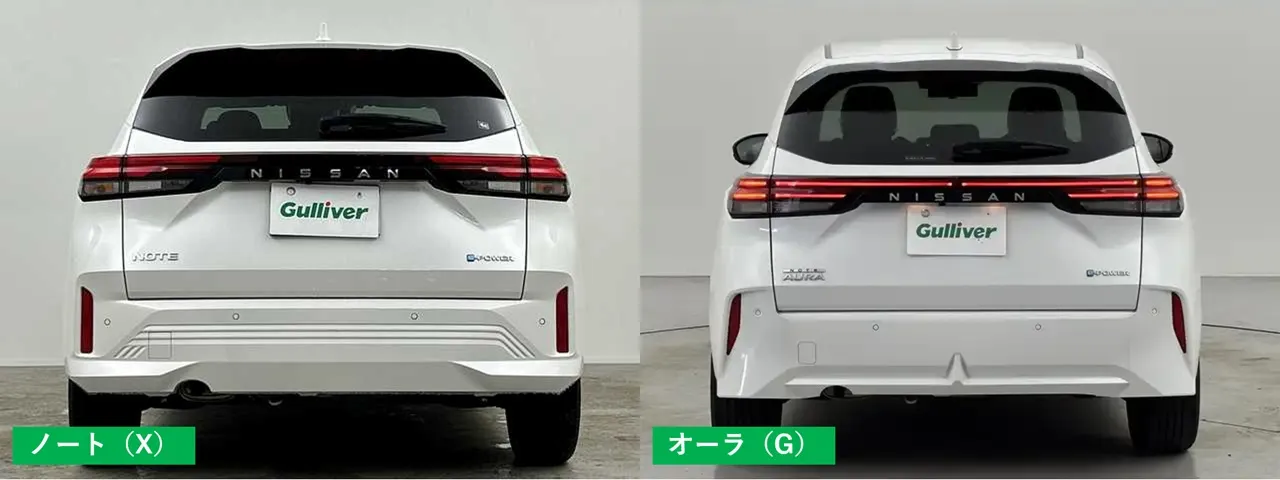 ノートとオーラの違いは？価格やサイズ、燃費、内外装など徹底比較