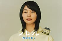 NORELでクルマを自由に着替えよう。