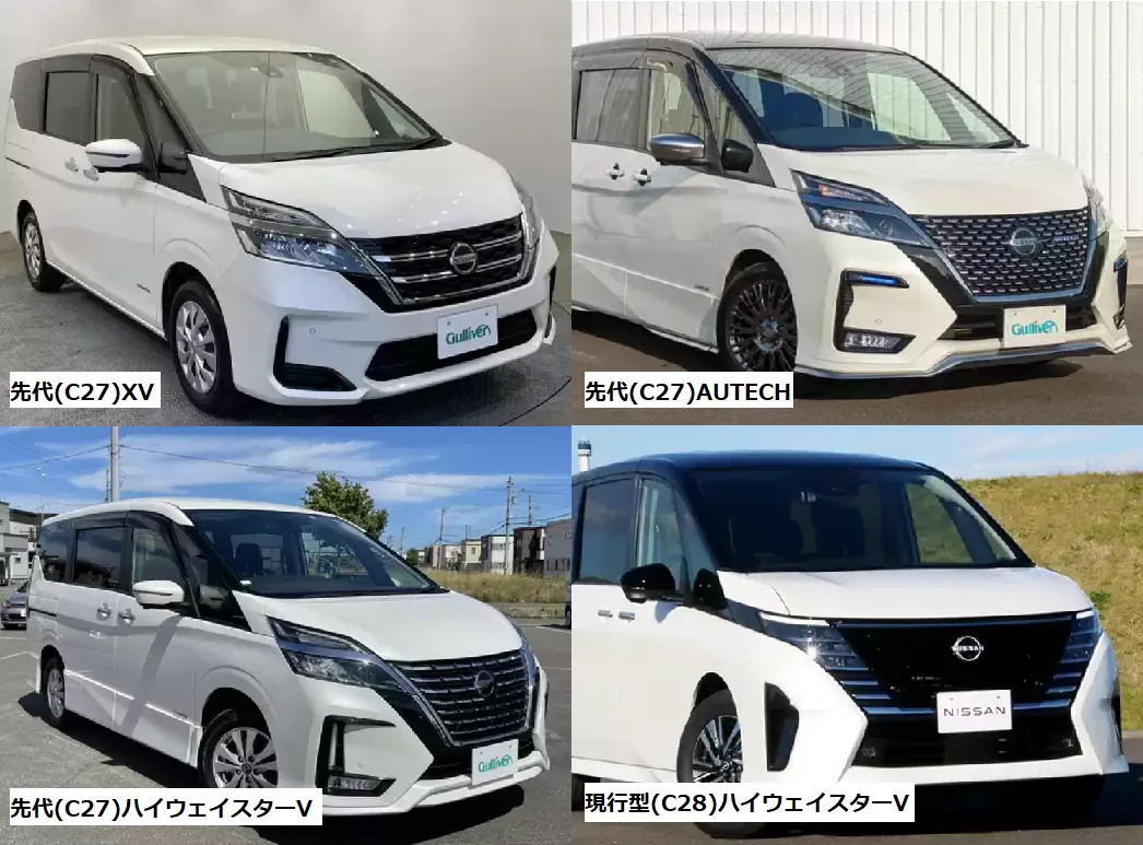 日産セレナのグレード比較｜内外装や装備の違い、おすすめは？ - 新車情報の車ニュースを配信中 - 中古車のガリバー