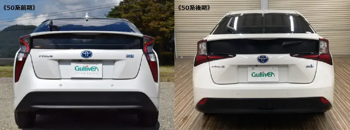 プリウス50系前期・後期の違いまとめ！中古車相場は？買うならどっち ...