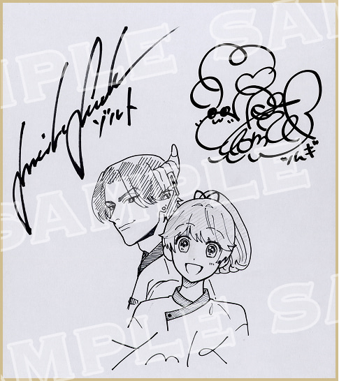 作者・ワイエム系先生＆ツムギ役・富田美憂さん、ゾルト役・諏訪部順一さんの合同サイン色紙