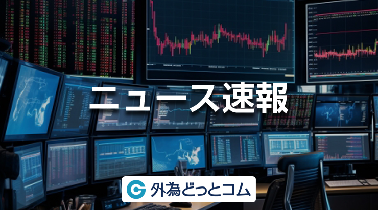 ニュース速報