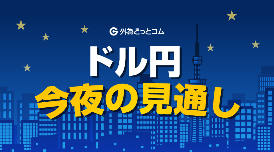 短期トレード即効チャージ