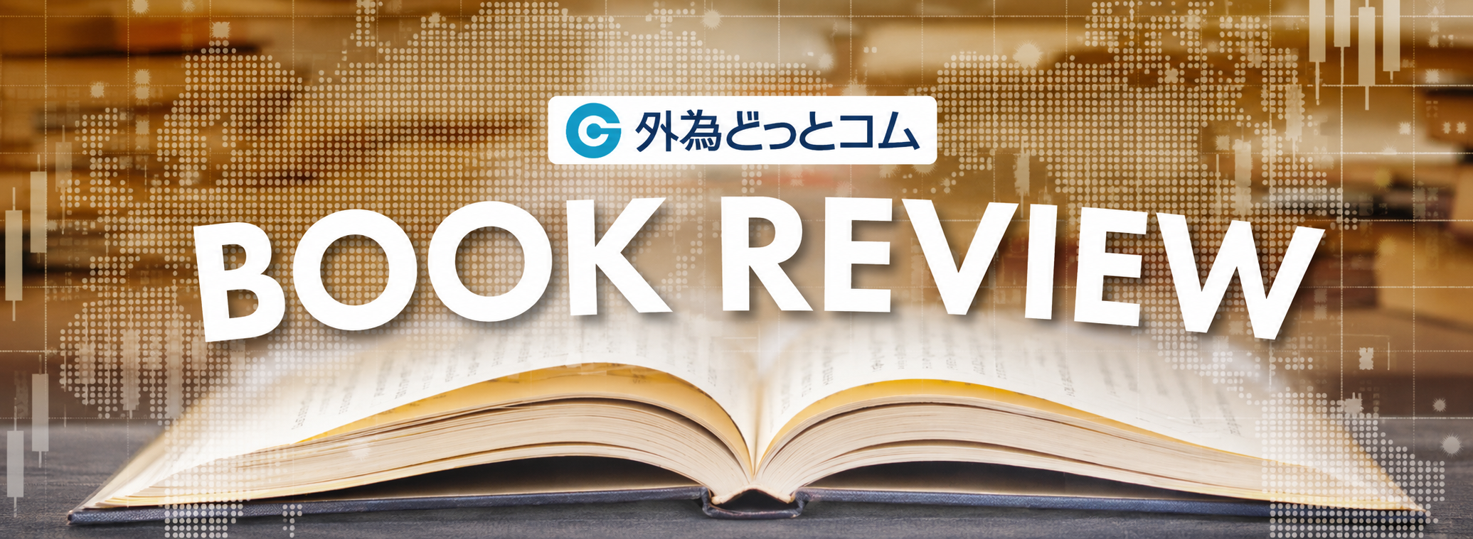 BOOK REVIEW