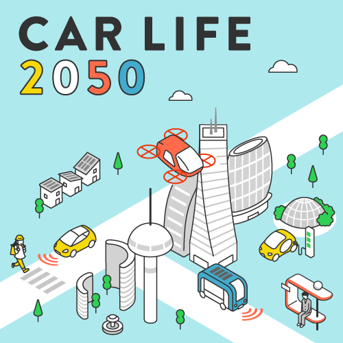 2050年予想】進化を続けるクルマと社会。変貌する未来を想像してみる