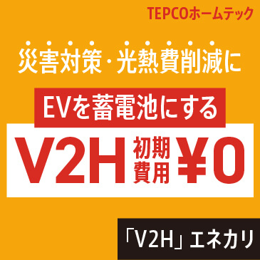 2023年は「中古EV元年」かも。EVの中古車市場、果たしてどうなる