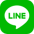 LINEをフォロー