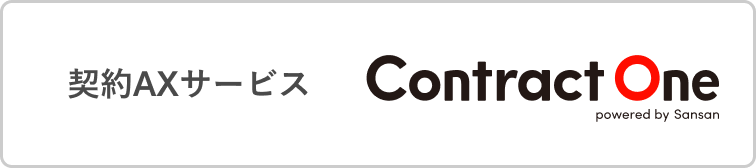 Contract One