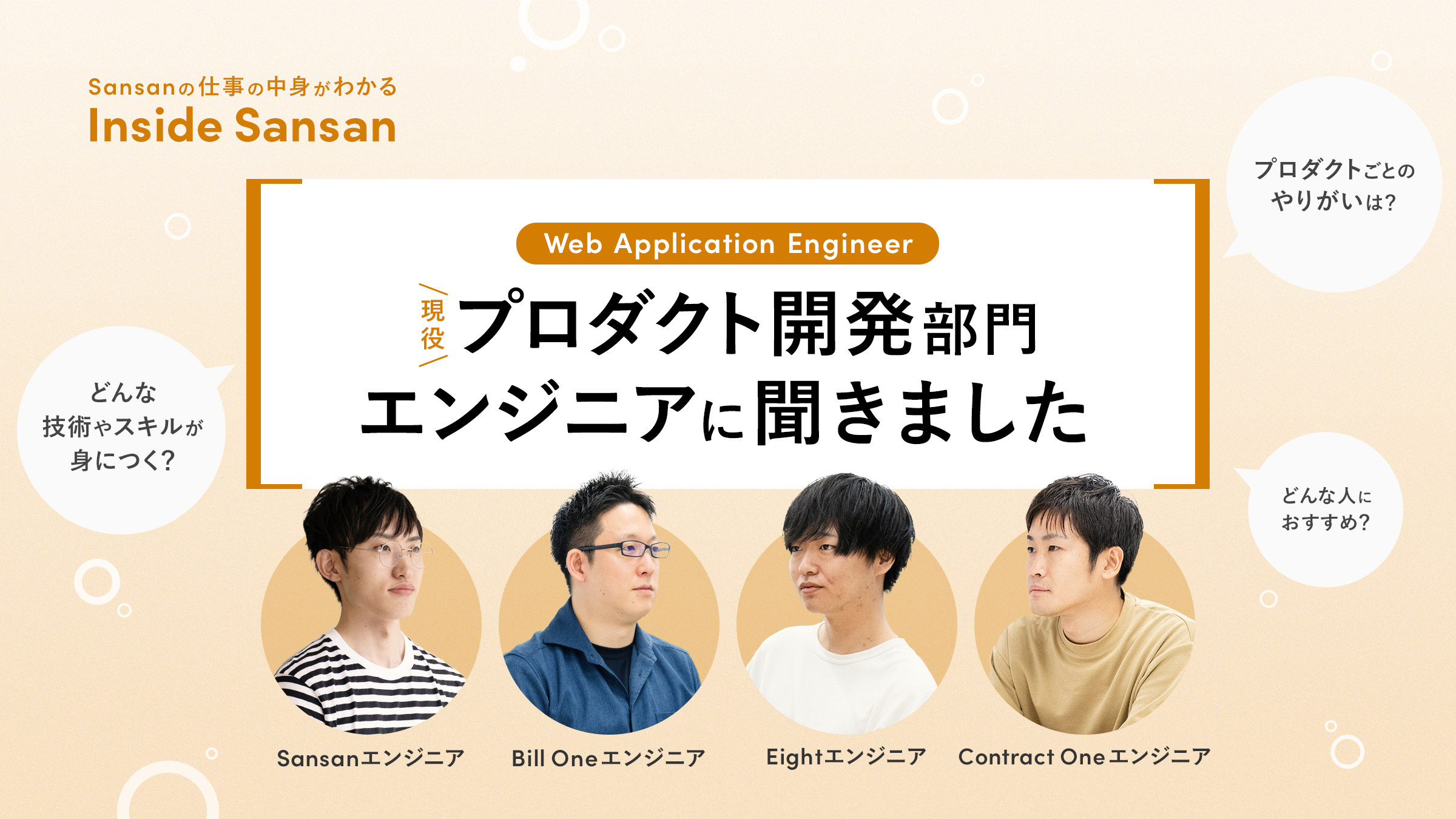 人事屋が書いたパーコンの本　企業革新に挑戦する知的マシーン　西順一郎著⭐希少本 人事屋が書いたパーコンの本 企業革新に挑戦する知的マシーン