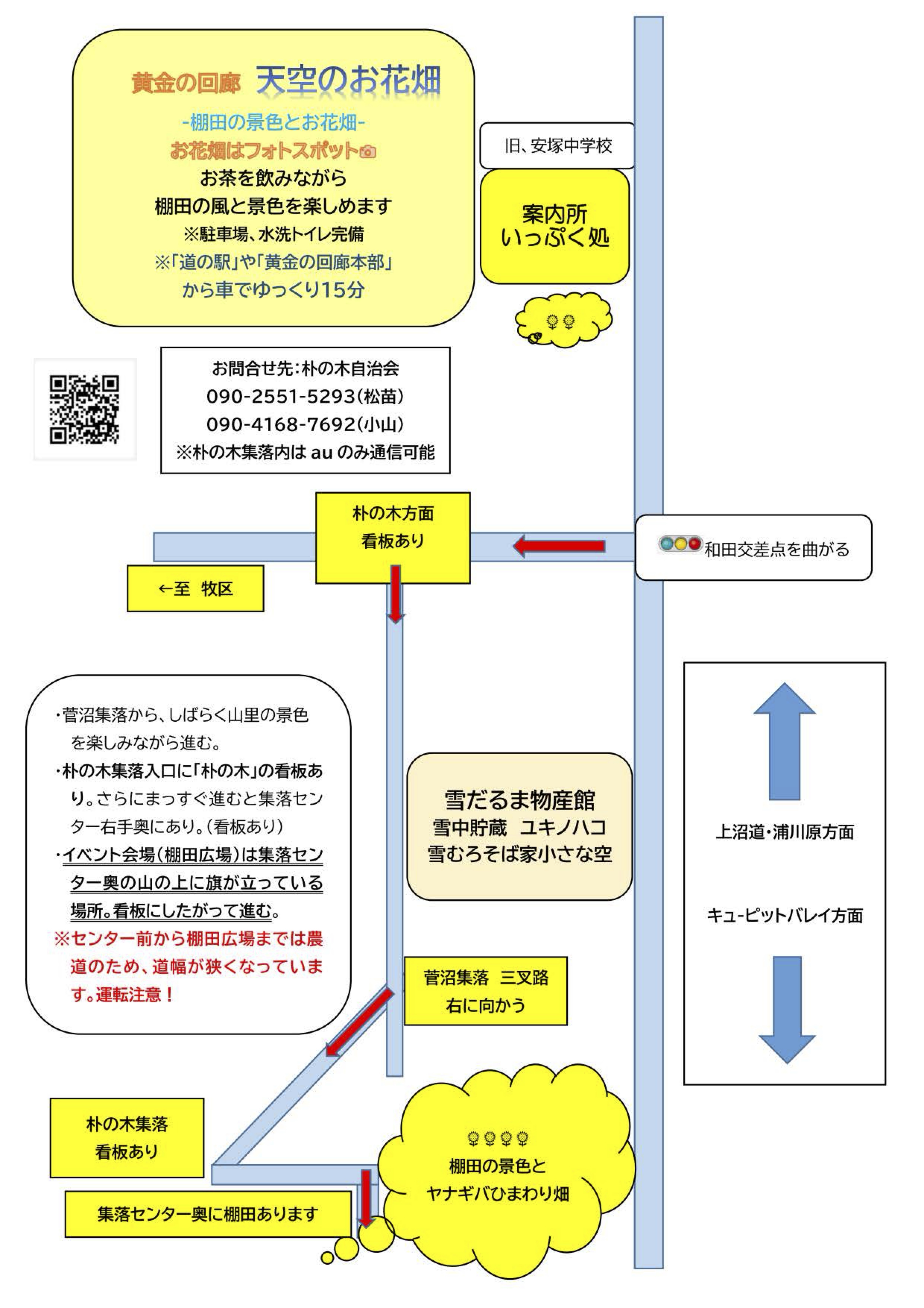 https://cdn.blog.st-hatena.com/files/4207112889963685954/6802340630913469690