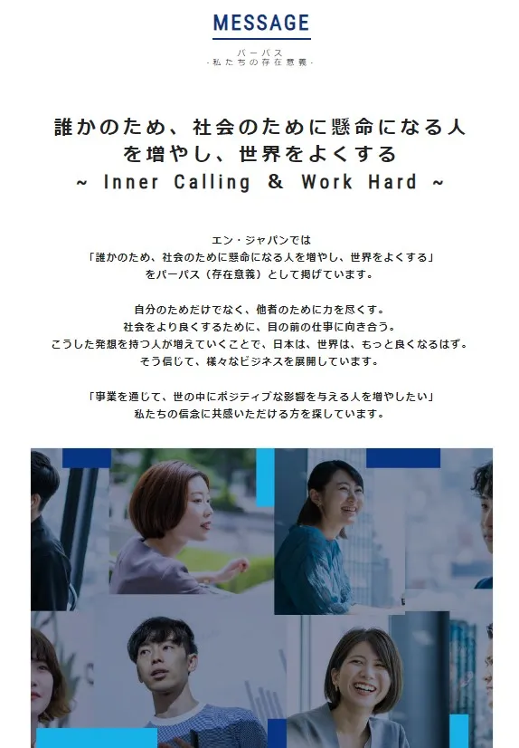 MESSAGE