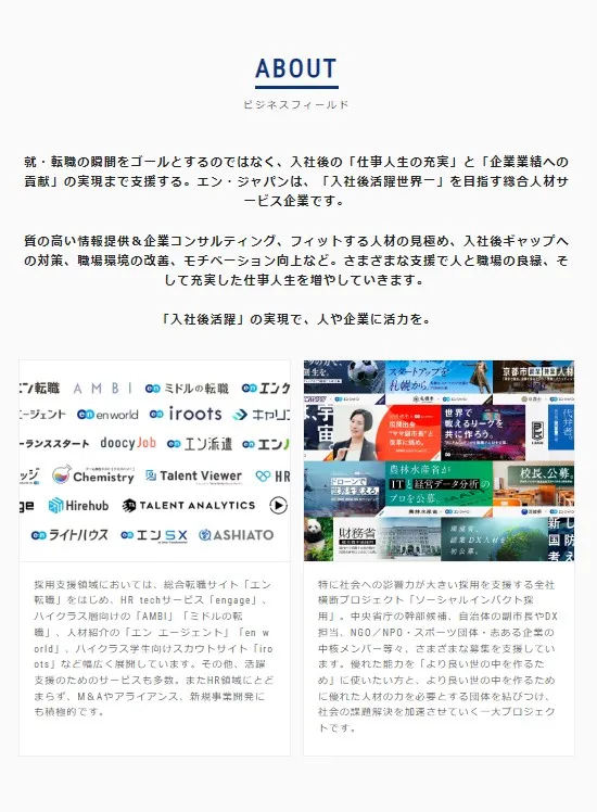 ABOUT