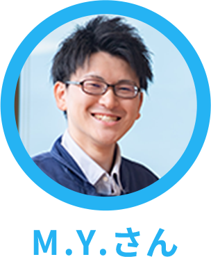 M.Y.さん