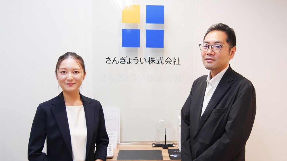 さんぎょうい 太田様八坂様