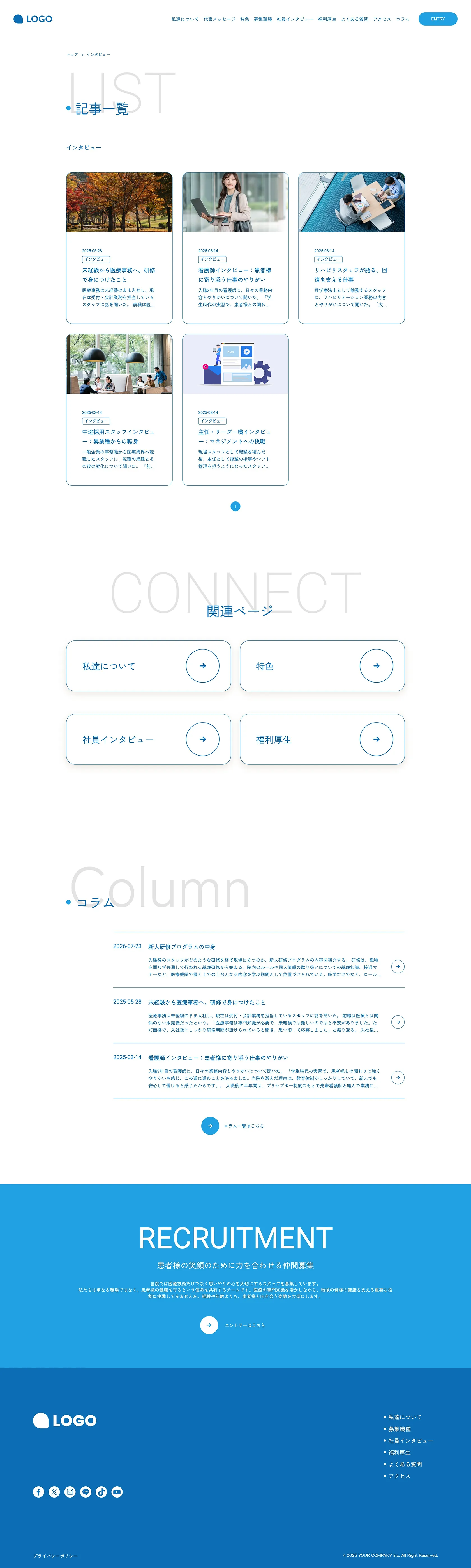 記事一覧(カード)