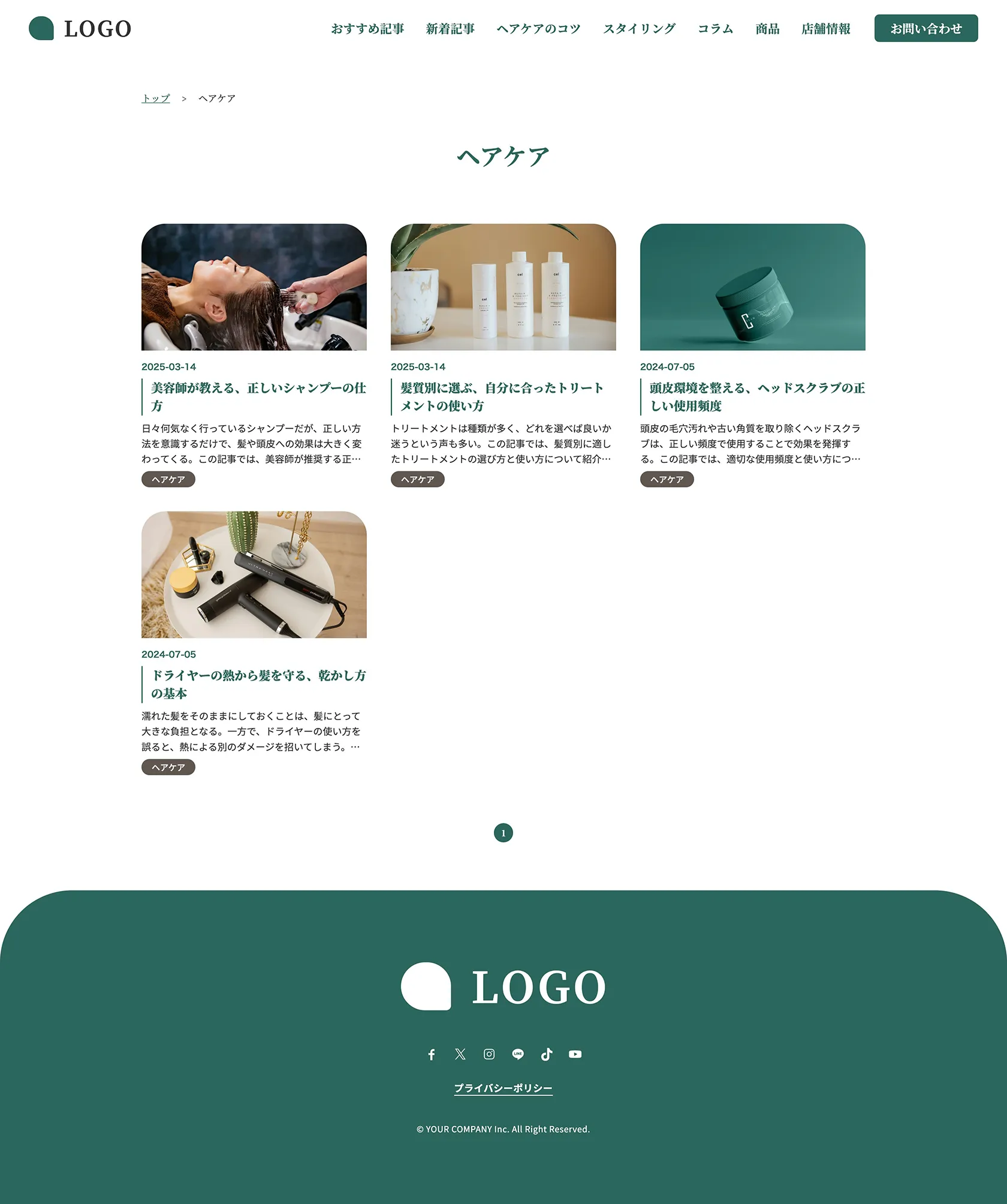記事一覧(カード)
