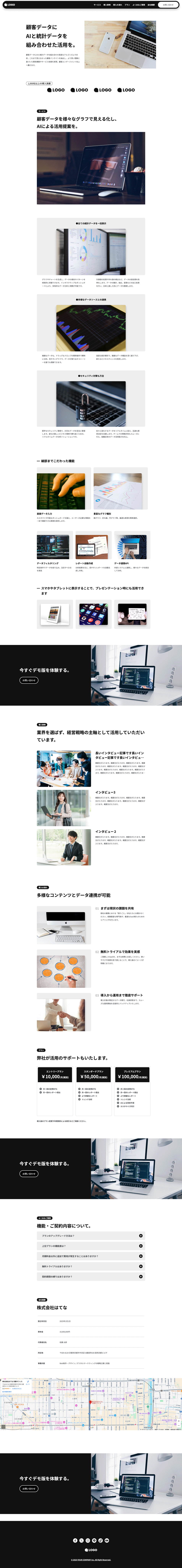 クリックで拡大