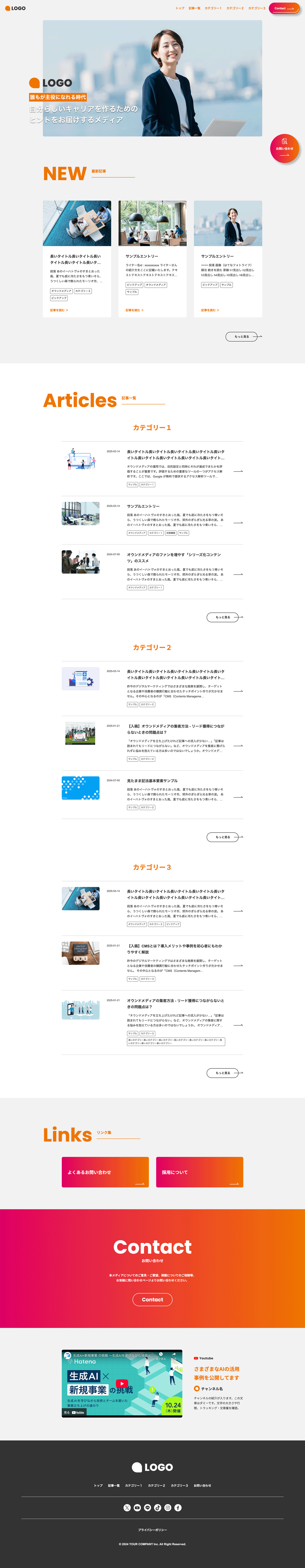 クリックで拡大