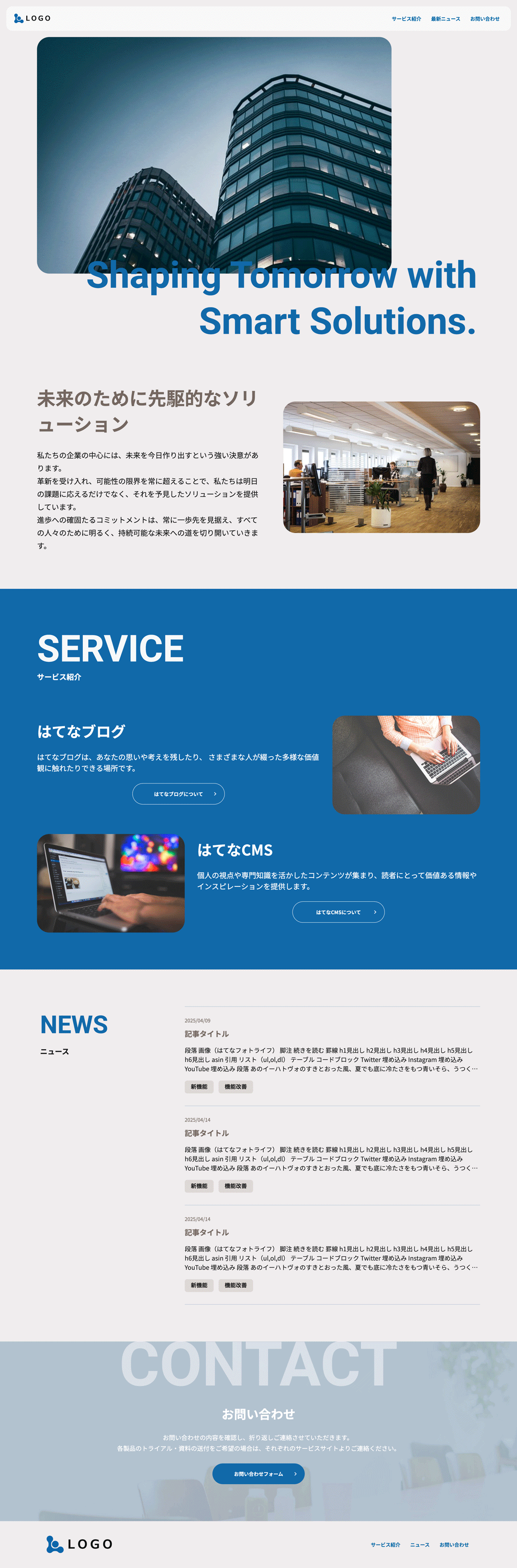 クリックで拡大