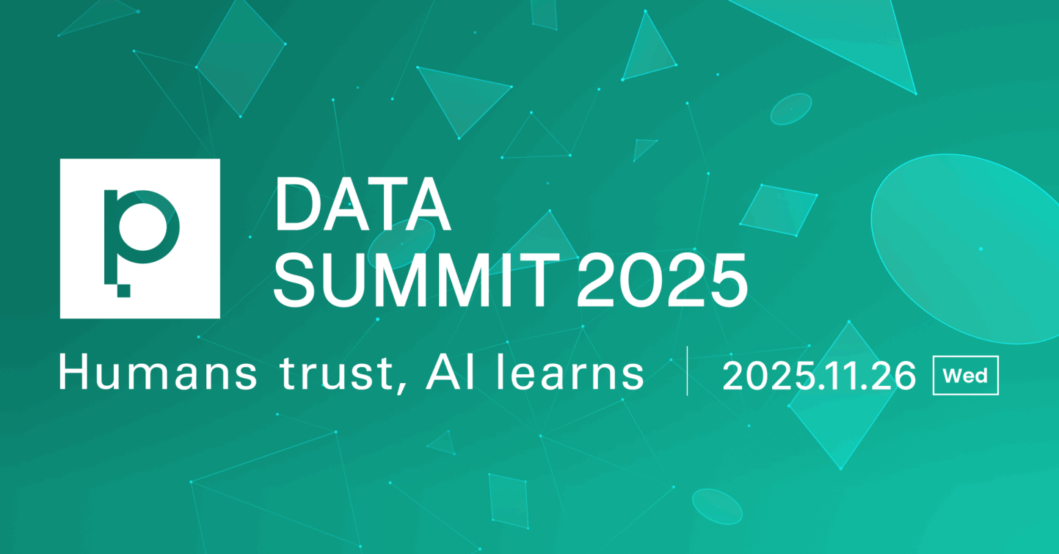 DATA SUMMIT 2025