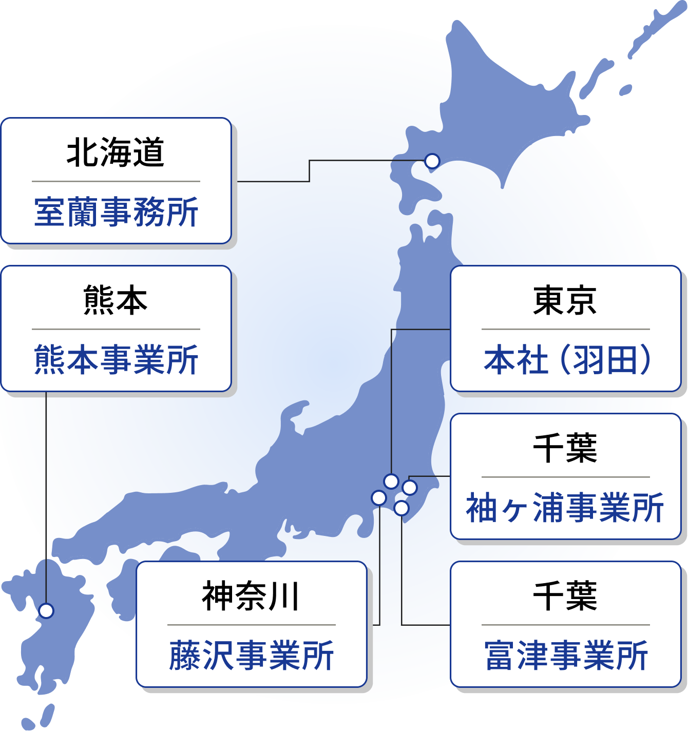 日本地図