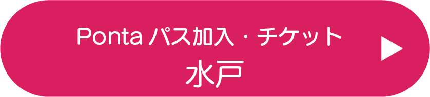 申し込み