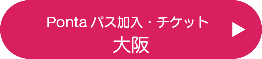 申し込み