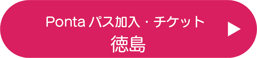 申し込み