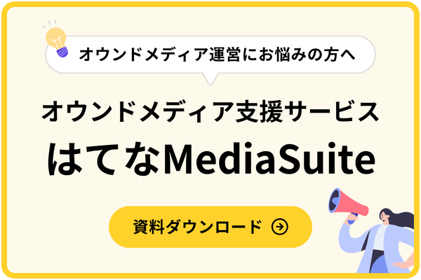 特別キャンペーンのお知らせ - 詳細はこちら