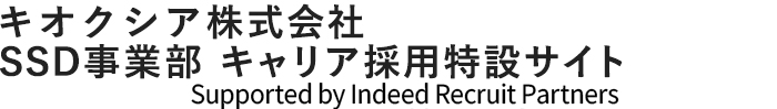 キオクシア株式会社