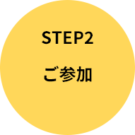 STEP2