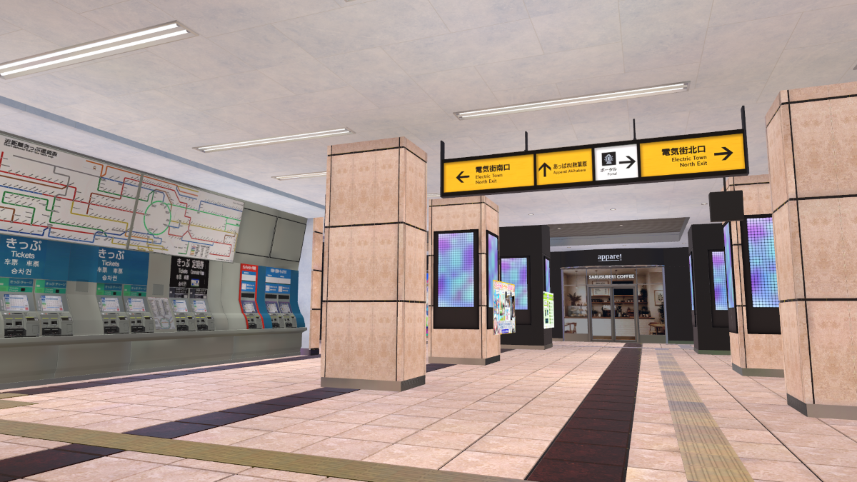 パラリアル秋葉原の秋葉原駅