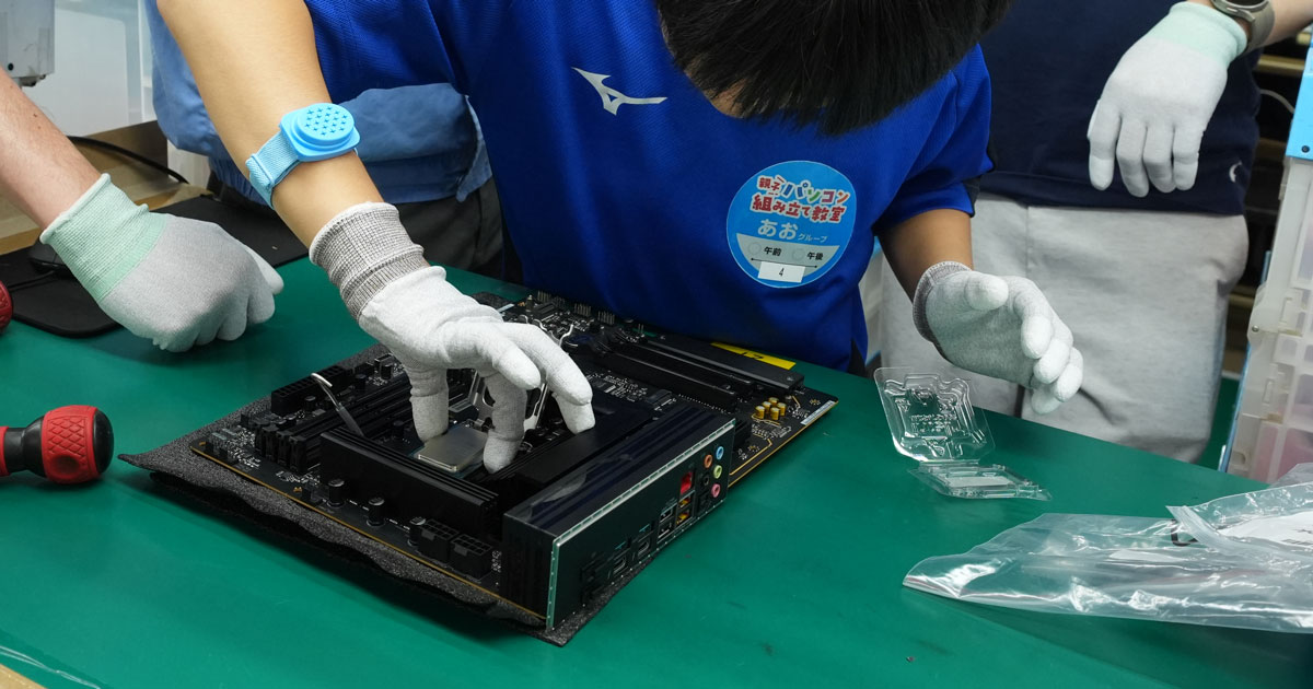 全国から76組の親子が参加！ 第14回「親子パソコン組み立て教室」で夏の思い出作り