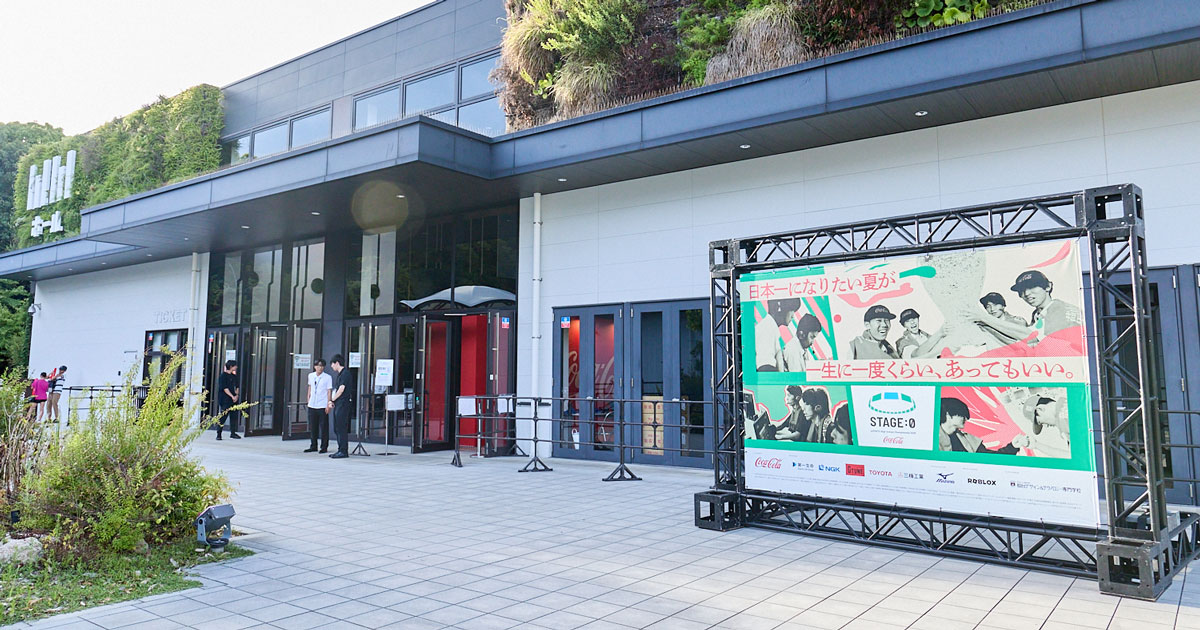 ゲーム試遊に抽選会、ぶゅりる選手との対戦も！「STAGE:0 2026」会場レポート