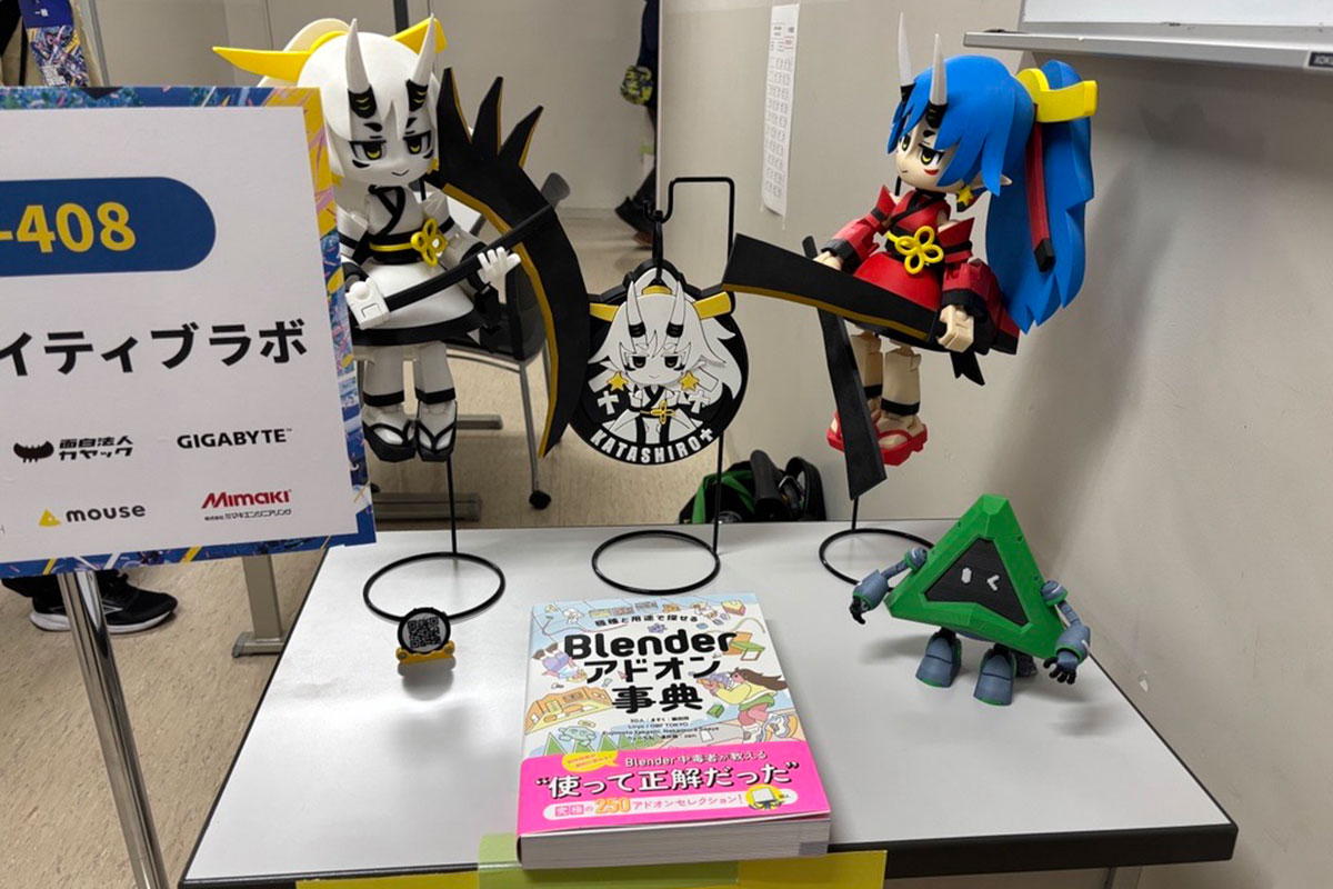 ますく氏が制作したアクションフィギュア達