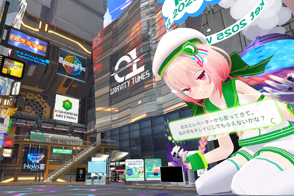 街中に巨大なVketちゃんが現れる花王ブース付近の様子