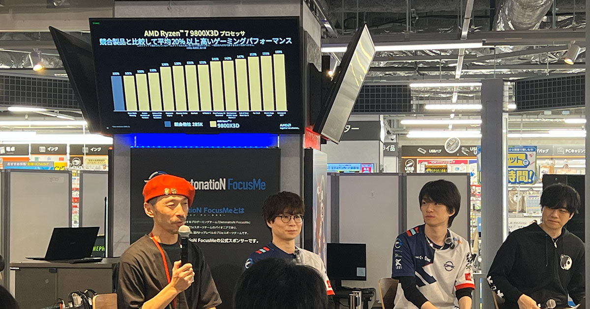 AMD佐藤様
