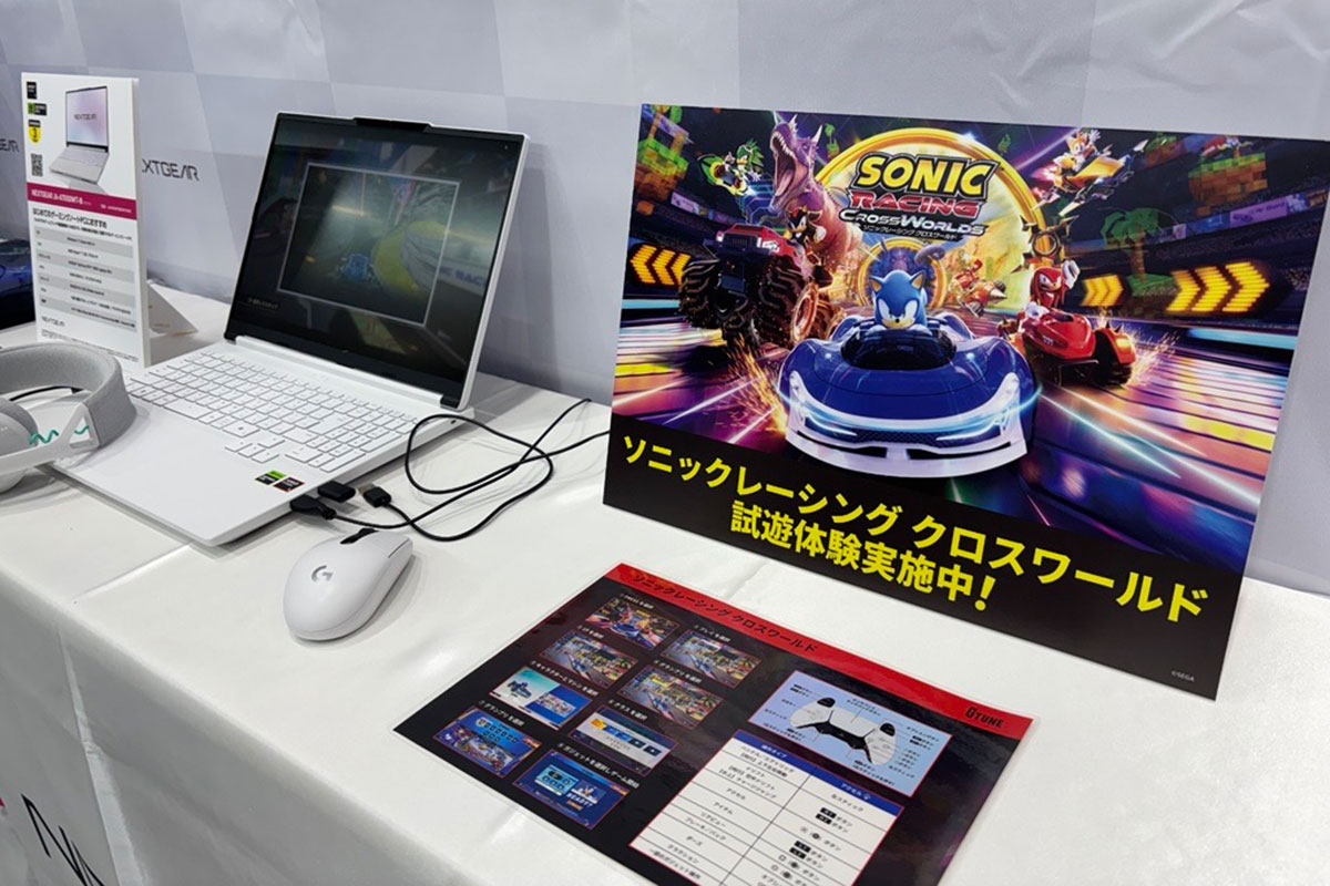 NEXTGEARで遊べる「ソニックレーシング クロスワールド」