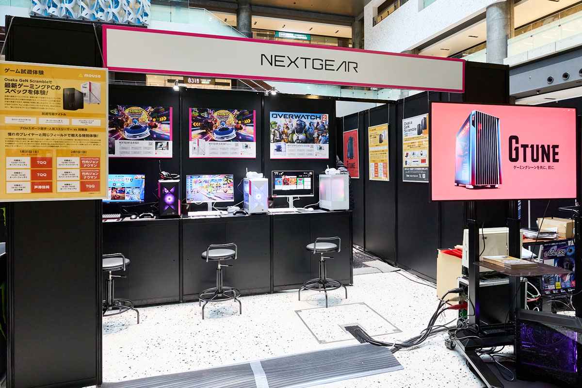 NEXTGEARブース