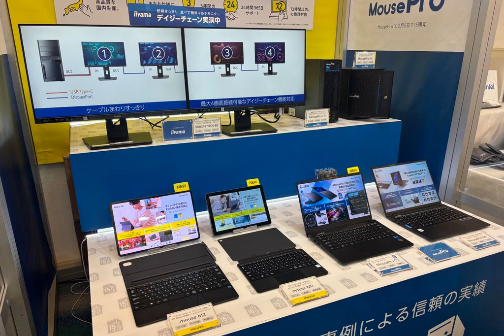 展示製品