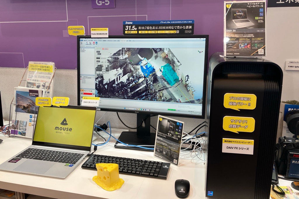 CADブースの様子