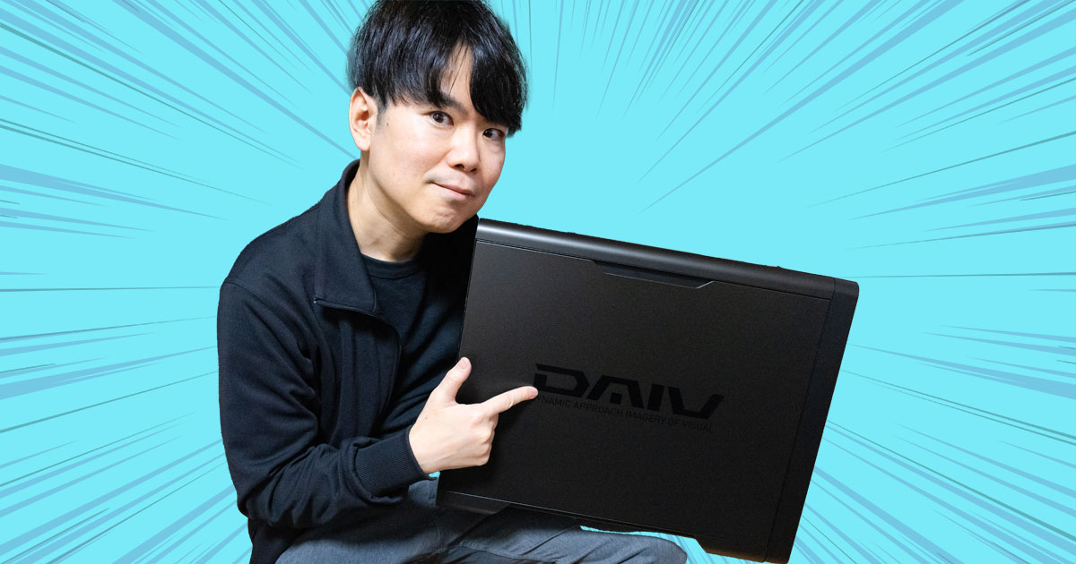 4K動画をサクサク編集したい！ IT系フリーライターが自腹購入した「DAIV KM-I7G70」を本音レビュー！イメージ画像