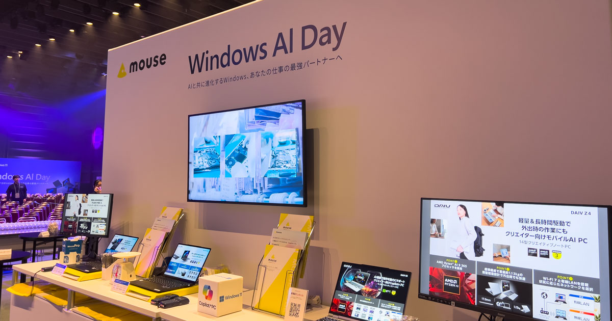 イメージ画像 Windows AI DAYイベントでマイクロソフトとパートナー企業が描くAIビジネス活用の最新イメージを体感
