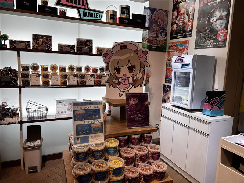 コラボしたお店