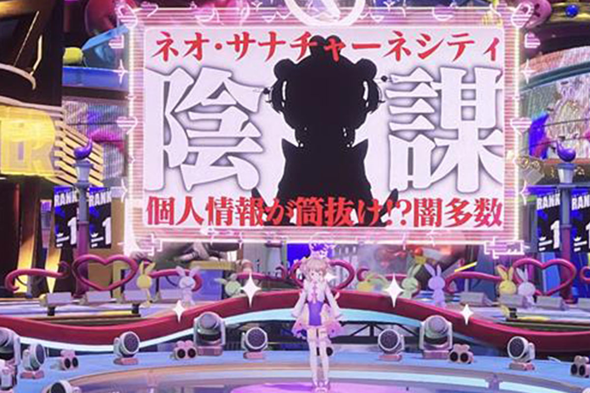 ドッペルゲンガー登場