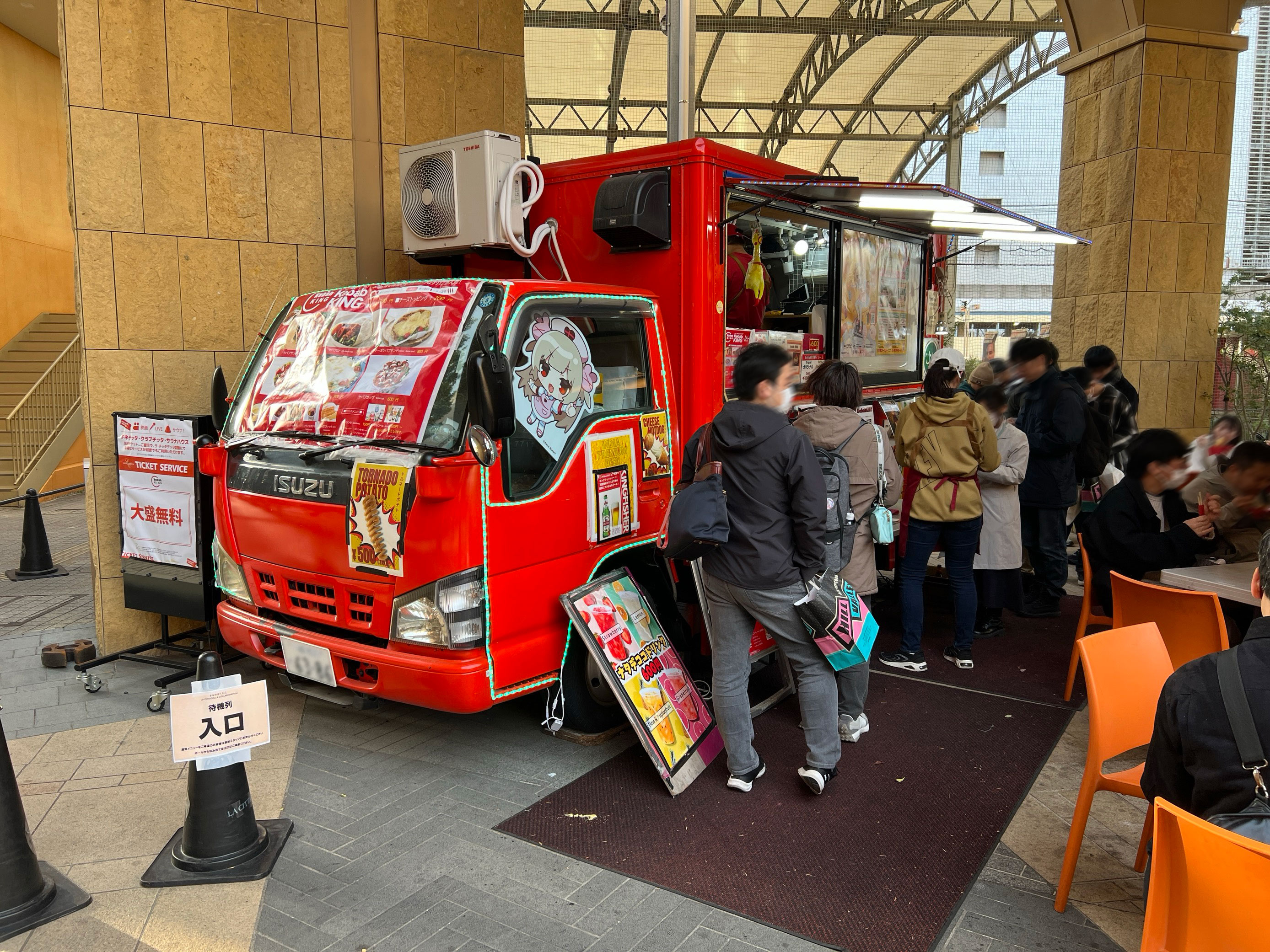 「kebab KING」